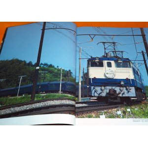 Photo: THE BLUE TRAIN PHOTO ALBUM GLORIOUS HALF A CENTURY BOOK from JAPAN JAPANESE
