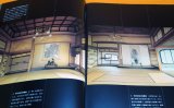 Photo: TOKONOMA JAPANESE STYLE ARCHITECTURE ALCOVE BOOK from JAPAN