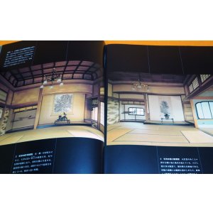 Photo: TOKONOMA JAPANESE STYLE ARCHITECTURE ALCOVE BOOK from JAPAN