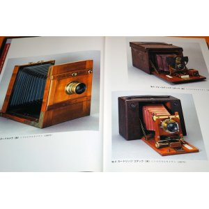 Photo: CLASSIC CAMERA MUSEUM BOOK FROM JAPAN JAPANESE