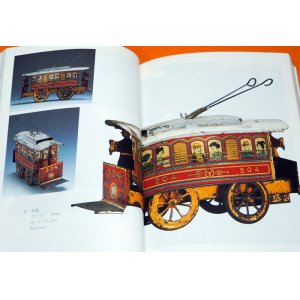 Photo: Japanese Antique Tin Toys Museum Book 1860-1960 Tin Toy