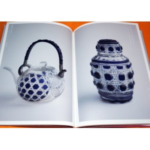 Photo: KIRIKO Glass Art Works Book Edo Satsuma Japanese Traditional Crafts Japan
