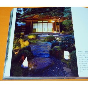 Photo: Invitation to Tea Gardens in Kyoto Japan Japanese Tea Ceremony Sado Chanoyu