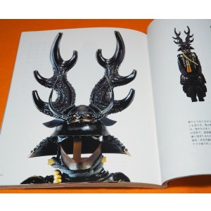 Photo: Japanese Samurai Unusual Armor KABUTO Sengoku Period Cool Design Book