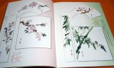 Photo: Japanese Color Ink Wash Painting Picture in India Ink Book from Japan