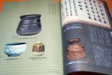 Photo: Furuta Oribe World Master of Japanese Tea Ceremony Book Japan Japanese
