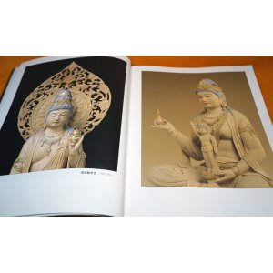 Photo: MATSUHISA SOURIN Wooden Buddhist Statue Carving Sculpture Book Japan
