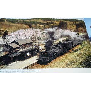 Photo: Japanese Steam Locomotive Showa Period Photo Book Japan SL C11 D51 9600 etc