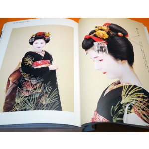 Photo: NIHONGAMI Traditional Japanese Hairstyles Book Kanzashi Geishya