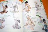 Photo: How to draw a Human Body Book Japan Japanese Sketch Skeleton Muscle Pose