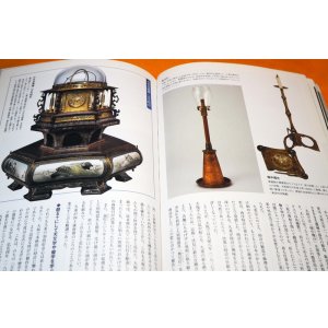 Photo: Science of the Edo Period Book Japan Japanese Clock Mathematics Survey