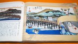 Photo: 53 Stations of Yokai-do with KITARO Shigeru Mizuki Book Japanese Monster