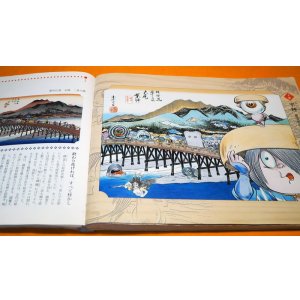 Photo: 53 Stations of Yokai-do with KITARO Shigeru Mizuki Book Japanese Monster