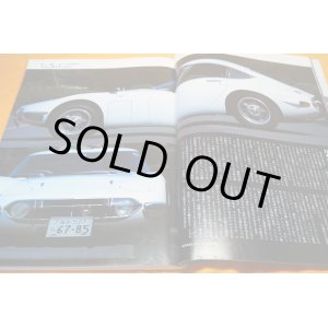Photo: Showa Famous Japanese Car Book TOYOTA 2000GT Sports 800 Subaru Fairlady
