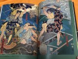 Photo: The world of swords depicted in ukiyo-e book katana samurai ukiyoe Japanese