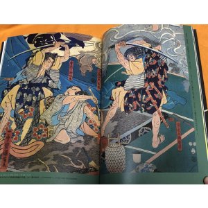 Photo: The world of swords depicted in ukiyo-e book katana samurai ukiyoe Japanese