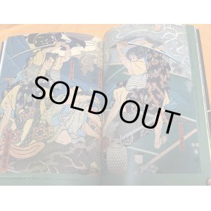 Photo: The world of swords depicted in ukiyo-e book katana samurai ukiyoe Japanese