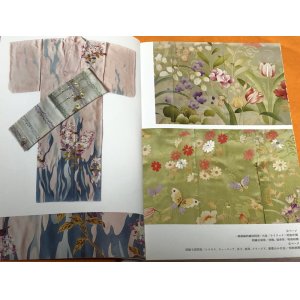Photo: Floral design Japanese KIMONO Picture book Meiji Taisho Showa eras in Japan