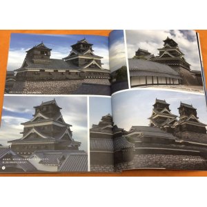 Photo: Kumamoto Castle Revive with a Huge Diorama Japanese Book from Japan
