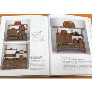 Photo: The World of Japanese Traditional Furniture Book from Japan