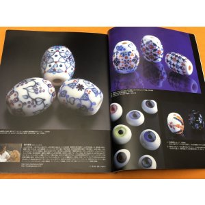 Photo: Tonbo-Dama Beautiful Traditional Japanese Glass Bead Book from Japan
