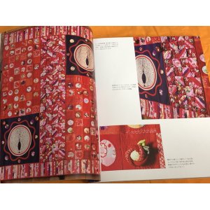 Photo: Beautiful World of Old Cloth Japanese Patchwork Book from Japan Kimono