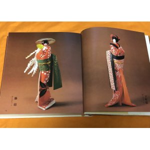 Photo: Make Japanese Paper Craft Doll Washi Doll book from Japan