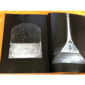 Photo: Japanese Carpenter's Tools Edged Tools Blacksmith Book Chiyozuru Korehide