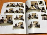 Photo: URASENKE :An introduction to Urasenke's manners book Japanese tea ceremony