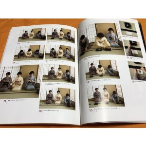 Photo: URASENKE :An introduction to Urasenke's manners book Japanese tea ceremony