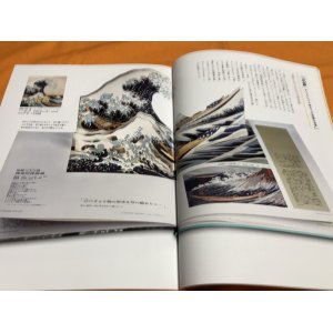 Photo: Pop-up Book Collection : Three-dimensional Pages Movable Tunnel Japanese