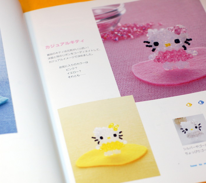 Photo1: HELLO KITTY & SANRIO Characters Beads Motif Craft Pattern Book (1)