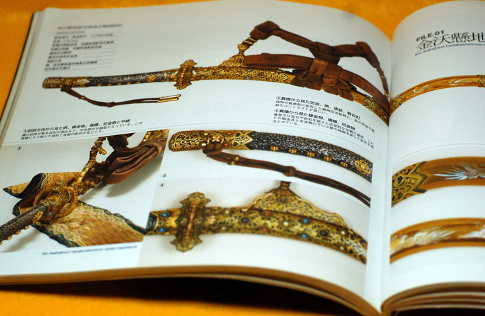 Photo1: SAMURAI old KATANA sword photo book No1 from Japan (1)