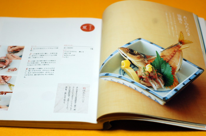 Photo1: Very easy recipe of Japanese food photo book from Japan (1)