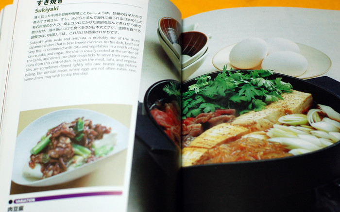 Photo1: How to cook Japanese food by ENGLISH book from Japan (1)