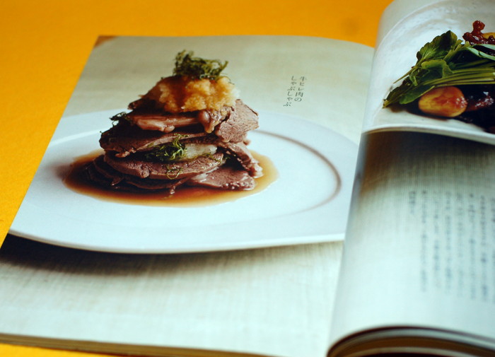 Photo1: Japanese food in KYOTO photo book from Japan (1)