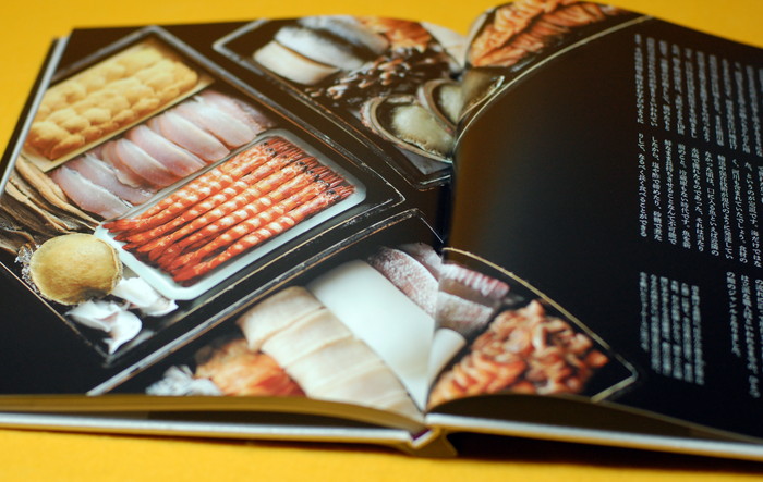 Photo1: Traditional work of Tokyo-style SUSHI japanese photo book from Japan (1)
