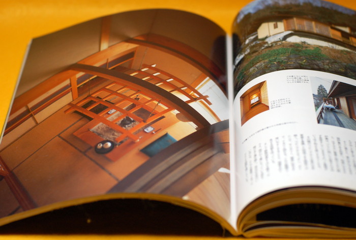 Photo1: Japanese style modern house and architecture photo book from Japan (1)