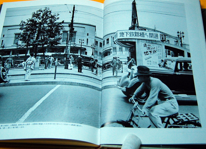 Photo1: TOKYO OLD TOWN 1930 PHOTO BOOK from Japan (1)