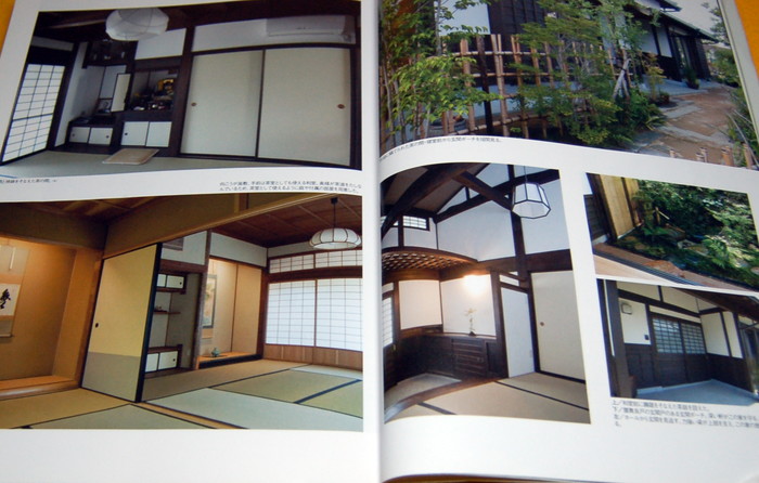 Photo1: Japanese style house and architecture 2010 photo book from Japan (1)