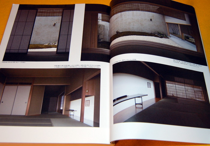 Photo1: Japanese style house and architecture 2012 photo book from Japan (1)
