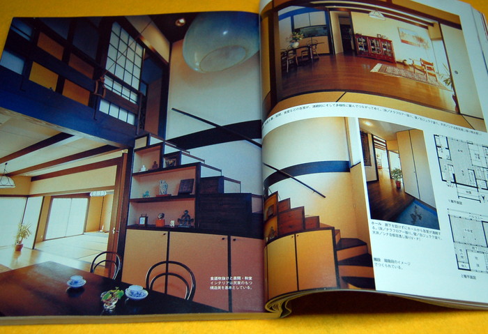 Photo1: Japanese style house and tearoom architecture photo book from Japan (1)
