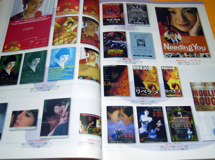 Photo1: 21st Century Movie flyer collection book from 2000 to 2004 japanese (1)