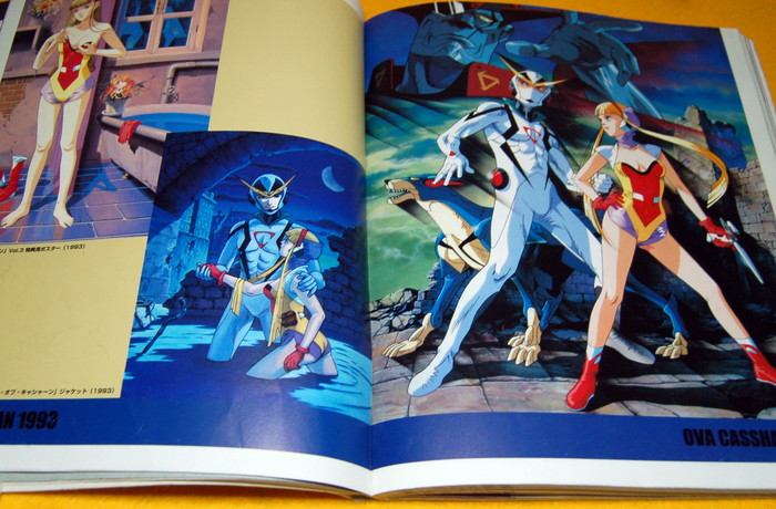 Photo1: Tatsunoko Production 70s Heros Gatchaman Casshan Polymar Tekkaman book (1)
