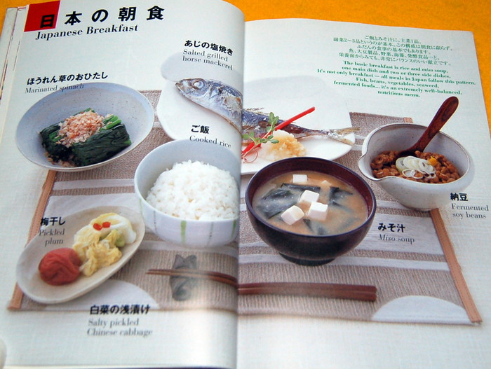 Photo1: JAPANESE RECIPES 60 with english description book (1)