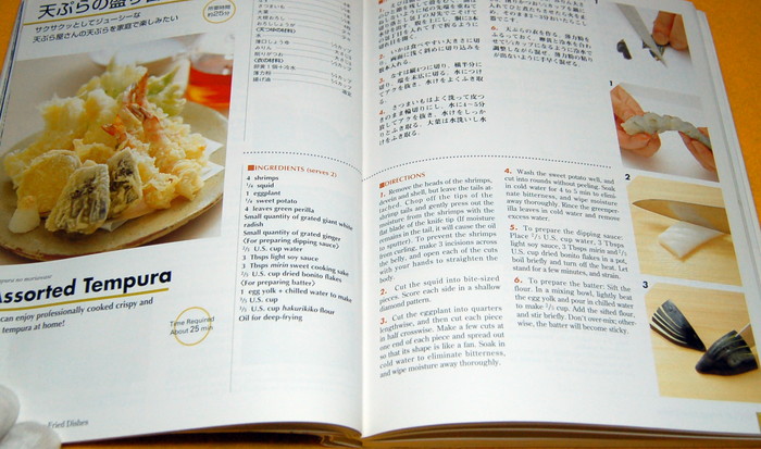 Photo1: Japanese-style meal Cooks and Manners by English (1)