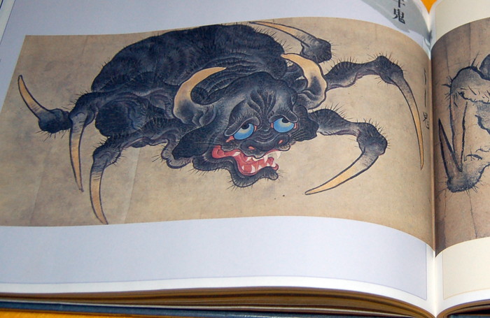 Photo1: Japanese yokai monster old picture book from japan rare (1)