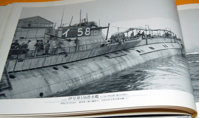 Photo1: Japanese submarine photo book japan (1)