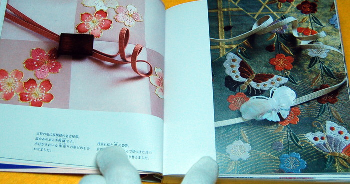 Photo1: Japanese OBIDOME (sash band for KIMONO) book japan obi clip fastener (1)