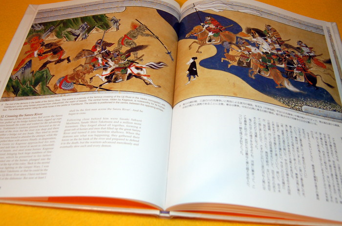 Photo1: Minamoto no Yoshitsune book by japanese and english from japan (1)
